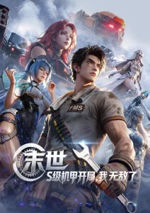 闪婚总裁太宠我